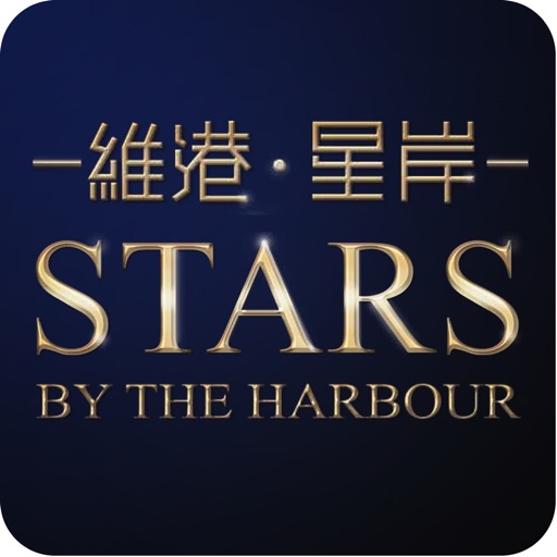 Stars by the Harbour icon