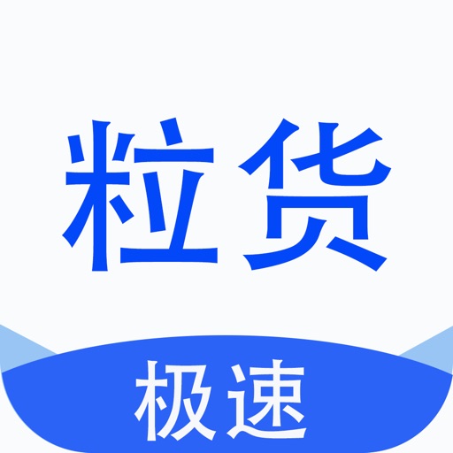 粒货logo