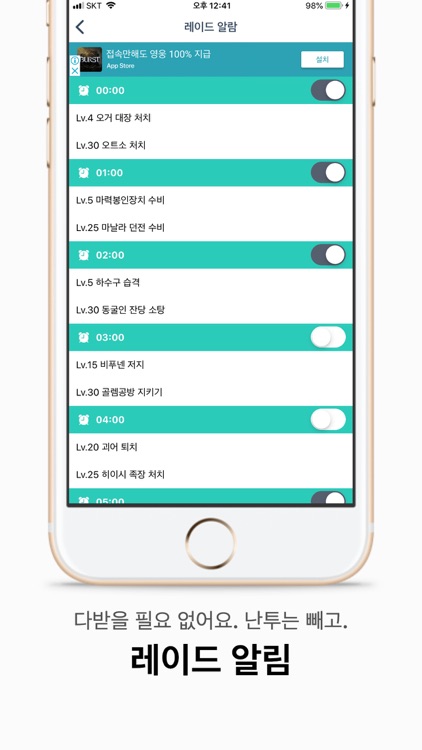 스피릿위시 헬퍼