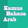 Get Kamus Bahasa Arab for iOS, iPhone, iPad Aso Report