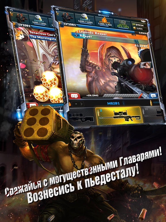 Скачать Underworld Empire