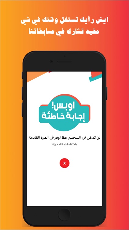 يفووز screenshot-5