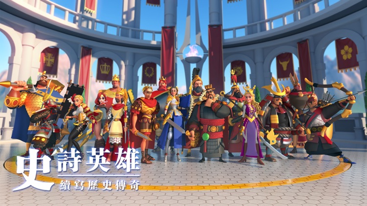 萬國覺醒 screenshot-4