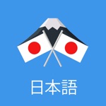 Học Tiếng Nhật Minna Nihongo