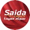 Saida Carpets