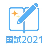 看護師国家試験対策 看護roo国試