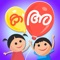 A fun, easy and engaging way to teach your child Malayalam, Malayalam Aksharamala V2 is designed specially to familiarize your child with Malayalam letters and words