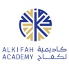 Al Kifah Academy