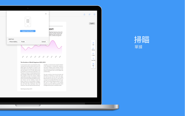 Doc Scanner - 掃描PDF(圖1)-速報App