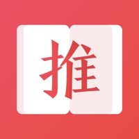 推书君 pour PC