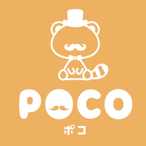POCO(ポコ)　ハイクラス・マッチングアプリ