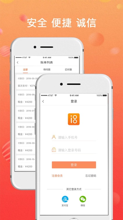 侣行车生活-以租代购开新车的平台