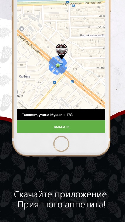 BBQ Delivery screenshot-3