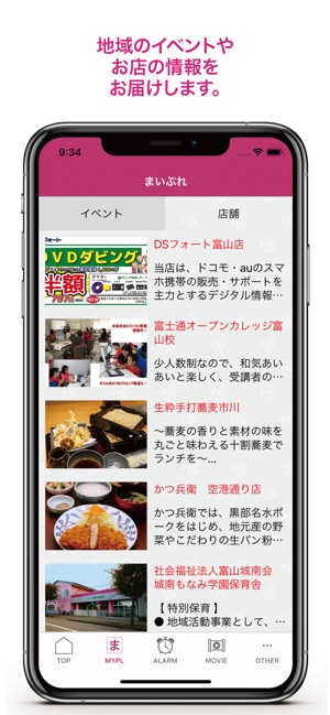 ハッピーくらぶ をapp Storeで