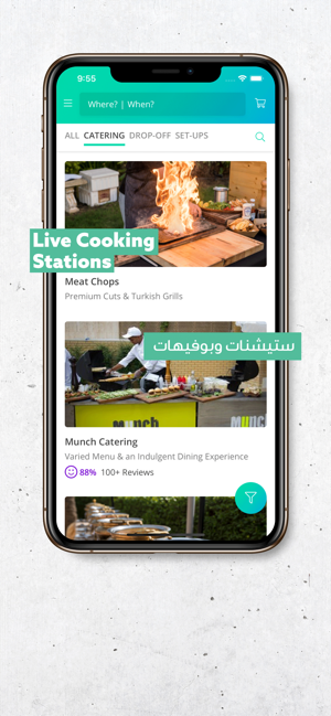 Bilbayt - Food Ordering & More(圖2)-速報App