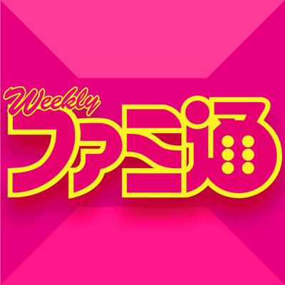 週刊ファミ通