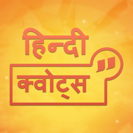 Hindi Quotes Status Collection iOS App