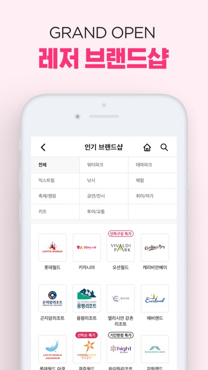 야놀자 screenshot-6