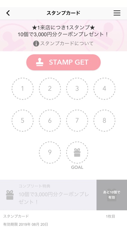 Belle（ベール）