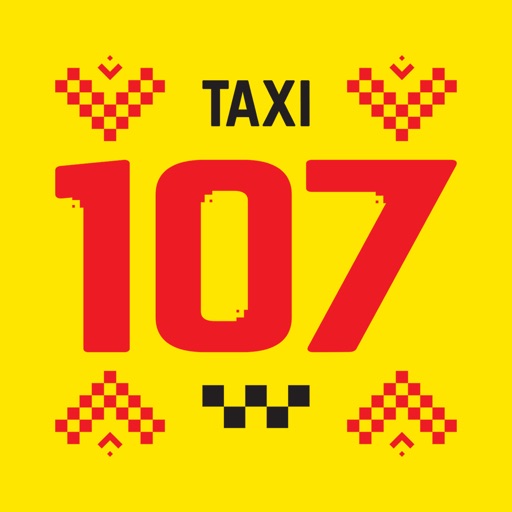 Такси 107
