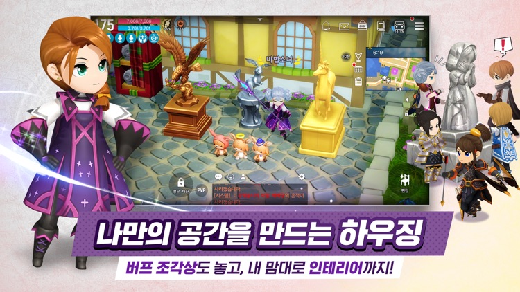 달빛조각사 screenshot-9