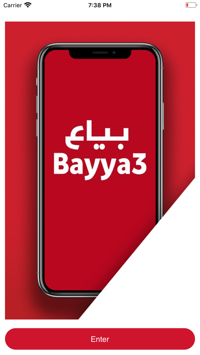 Bayya3 screenshot 2