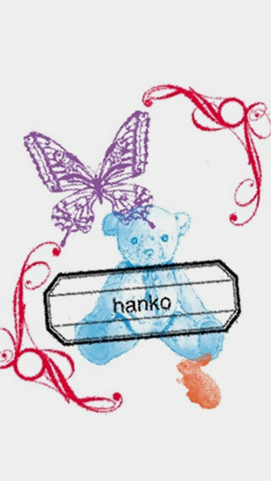Screenshot #1 pour hanko