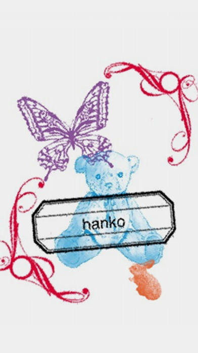 hanko screenshot1