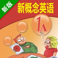 新概念英语青少版1A - 同步课本点读