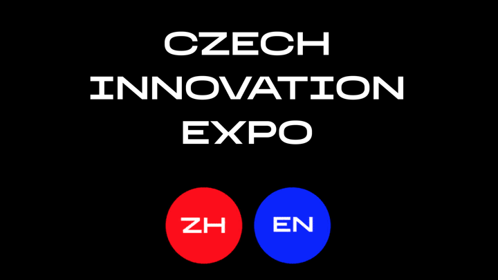 CIE AR CHINA screenshot 1