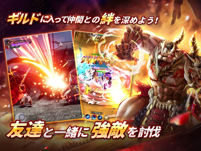 剣魂～剣と絆の異世界冒険伝