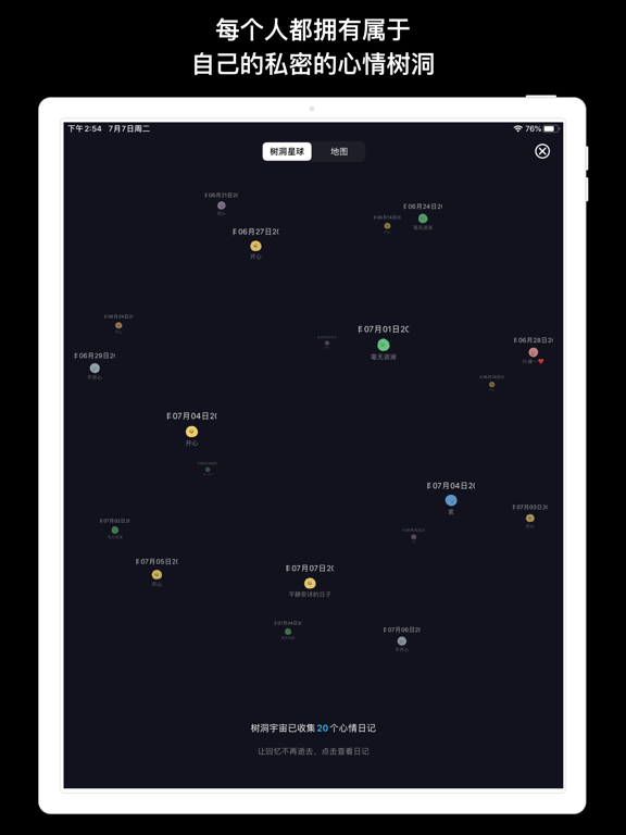 iPad Image of EMMO -Mood diary