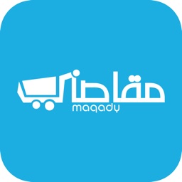 Maqady - مقاضي