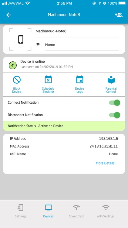 Paltel NetGuard screenshot-4