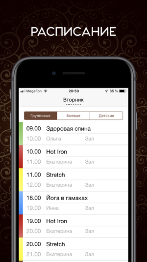 CHELSEA Fitness & Spa(圖2)-速報App