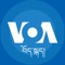 The free, *official* Voice of America (VOA) mobile / tablet application serves news to your mobile device or tablet