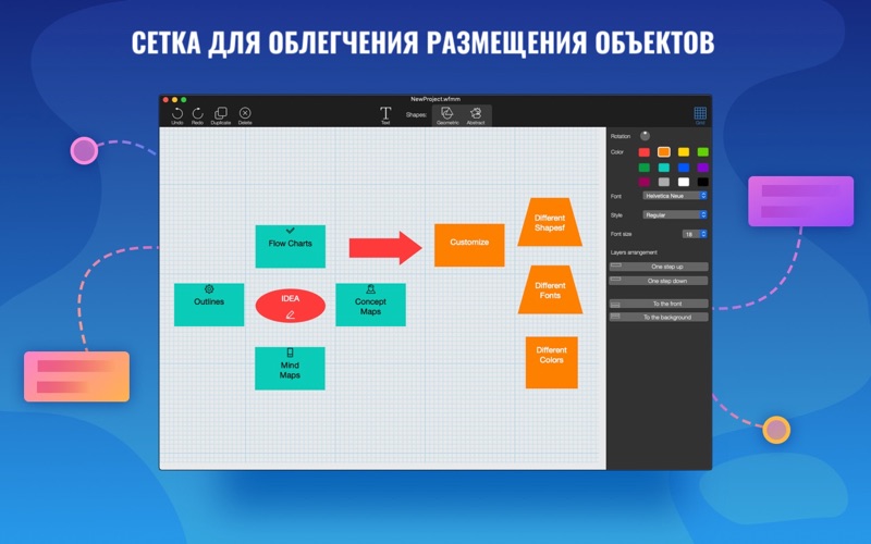 Диаграмма компьютеров. Ideafix диаграмма.