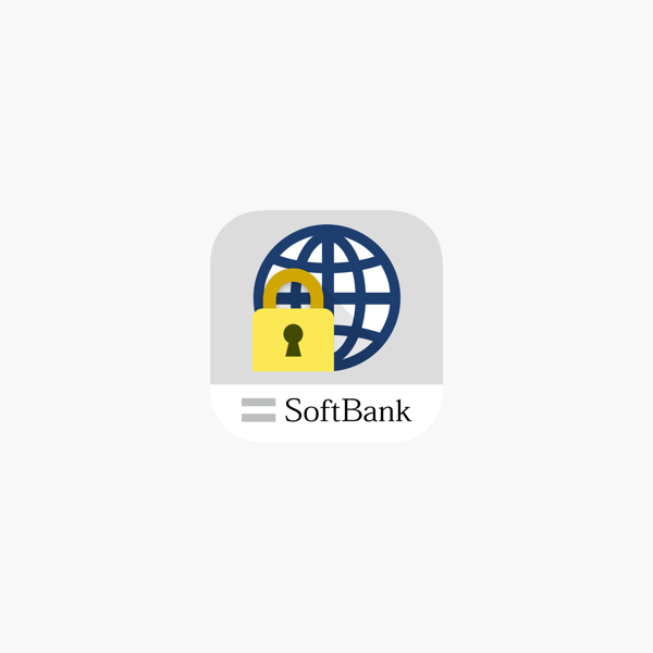 あんしんフィルター For Softbank をapp Storeで