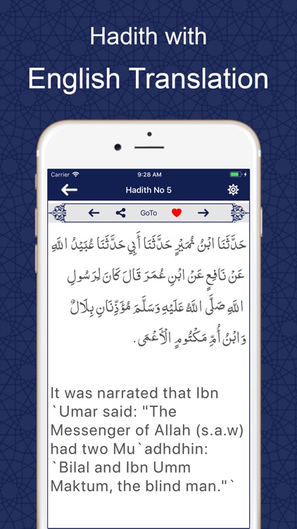 Sahih Muslim with Translation