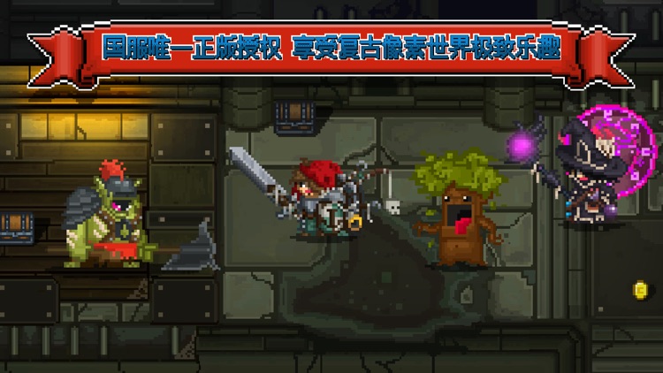 比特骑士 screenshot-0