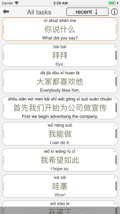 Tapper Mandarin Chinese screenshot 3
