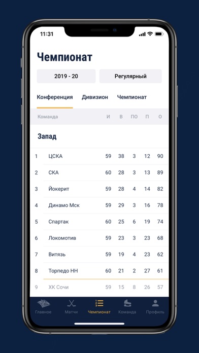 Металлург screenshot 3