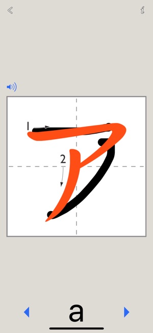 Katakana Writing Challenge(圖3)-速報App