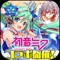 最強のブッ壊しゲーム襲来!