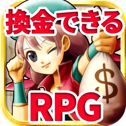 換金できるRPG【DORAKEN】お小遣い稼ぎ！稼げるアプリ Читы