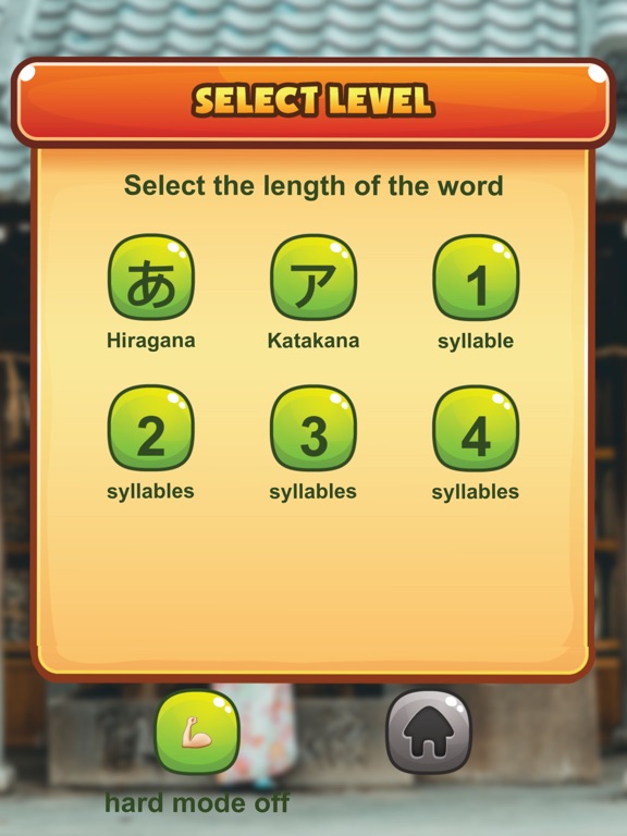 Screenshot #5 pour Japanese Hiragana & Katakana