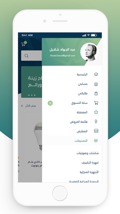 AlAjlan Shop screenshot-5