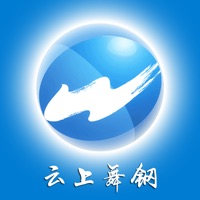 云上舞钢 pour PC
