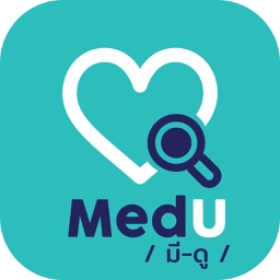 MedU - แอปช่วยเหลือการวิจัย
