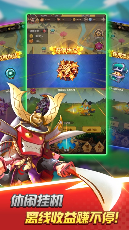 英雄大乱斗2 screenshot-3